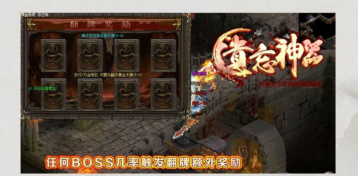 [gom引擎]老猫传遗忘神器微变迷失单职业版