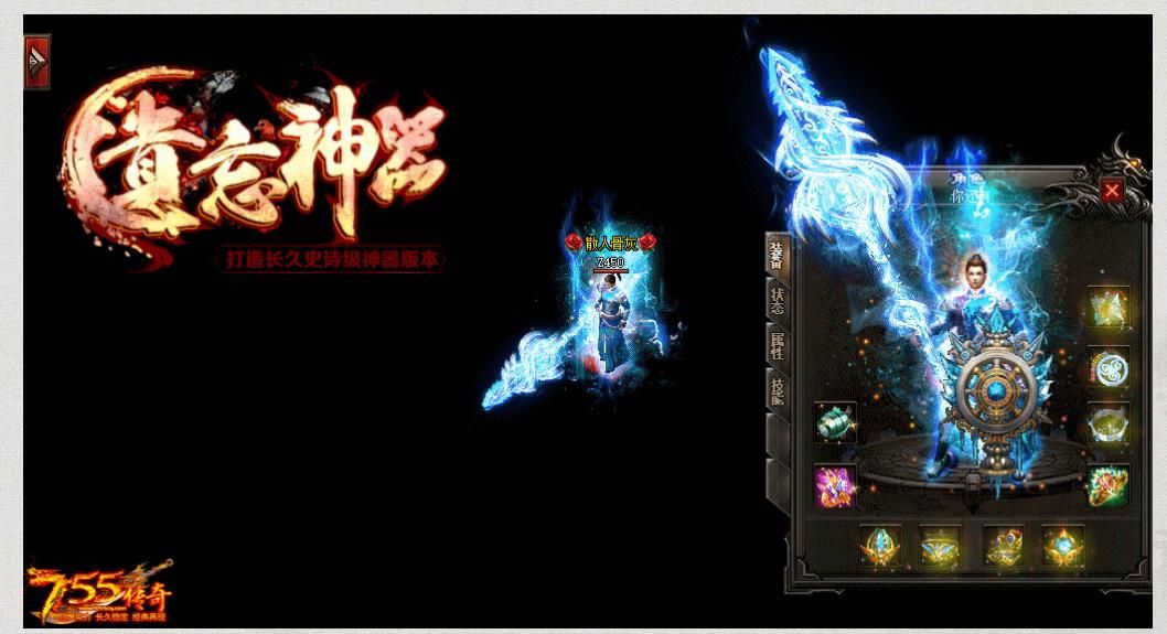 [gom引擎]老猫传遗忘神器微变迷失单职业版
