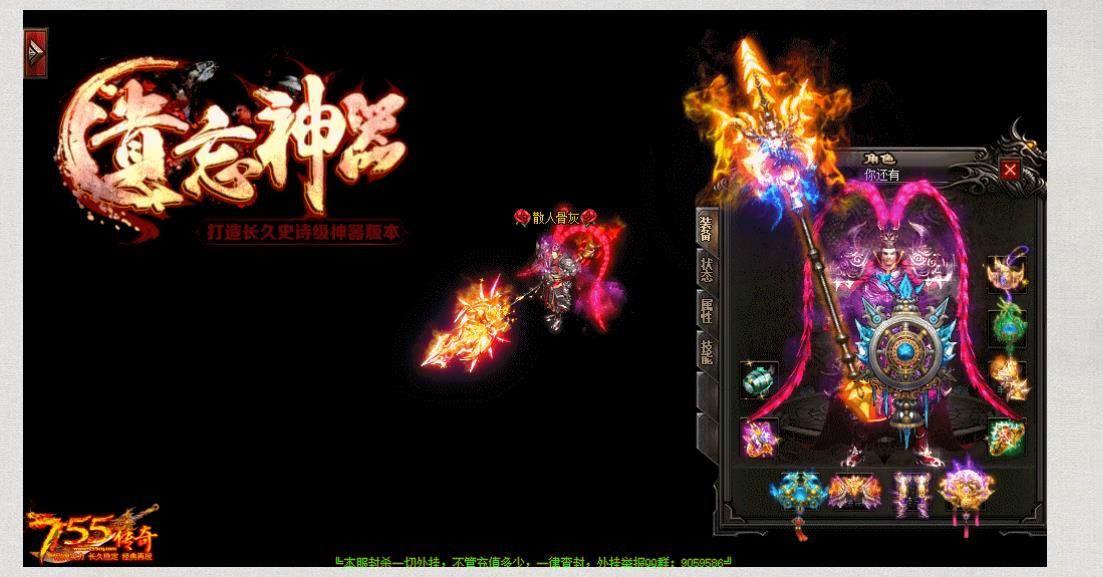 [gom引擎]老猫传遗忘神器微变迷失单职业版