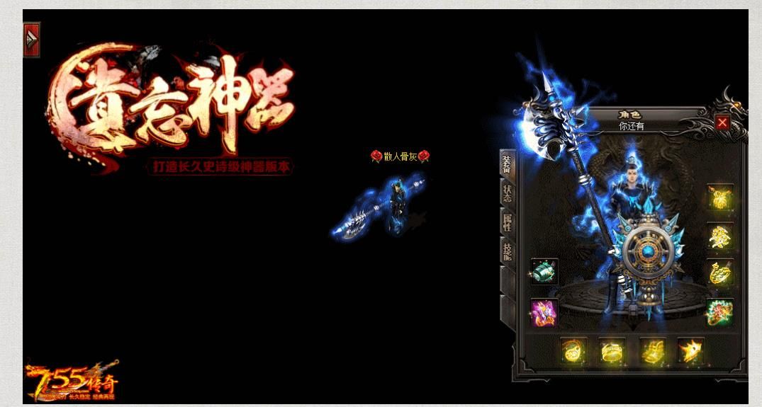 [gom引擎]老猫传遗忘神器微变迷失单职业版