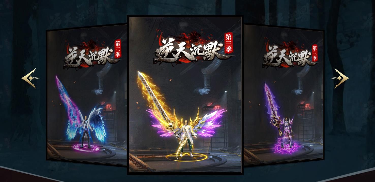 [gom引擎]逆天沉默第三季单职业版