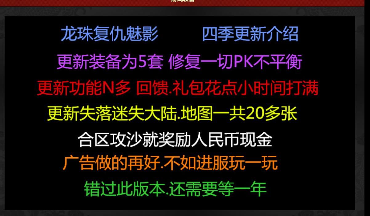 [gom引擎]龙珠复仇第四季魅影迷失单职业版