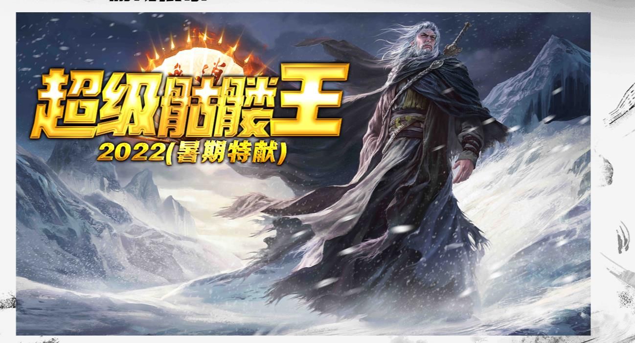 [gom引擎]超级骷髅王专属神器无限刀单职业版