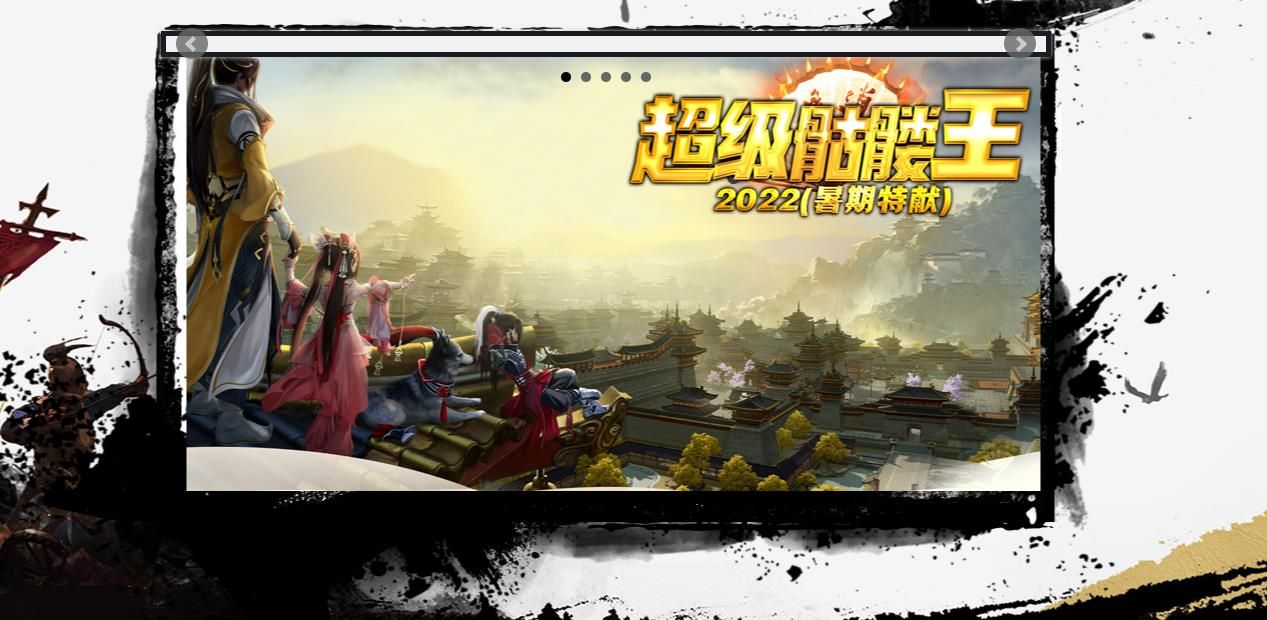 [gom引擎]超级骷髅王专属神器无限刀单职业版