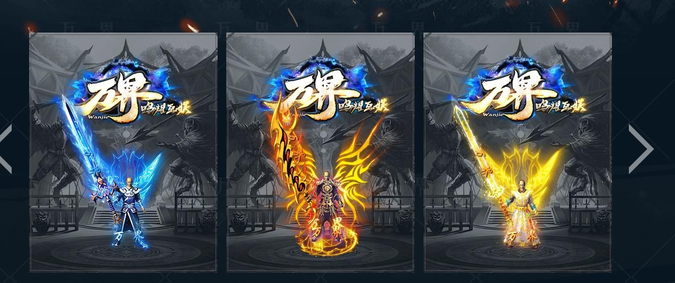 [gom引擎]万界之战鸣耀互娱单职业版[新GOM引擎]