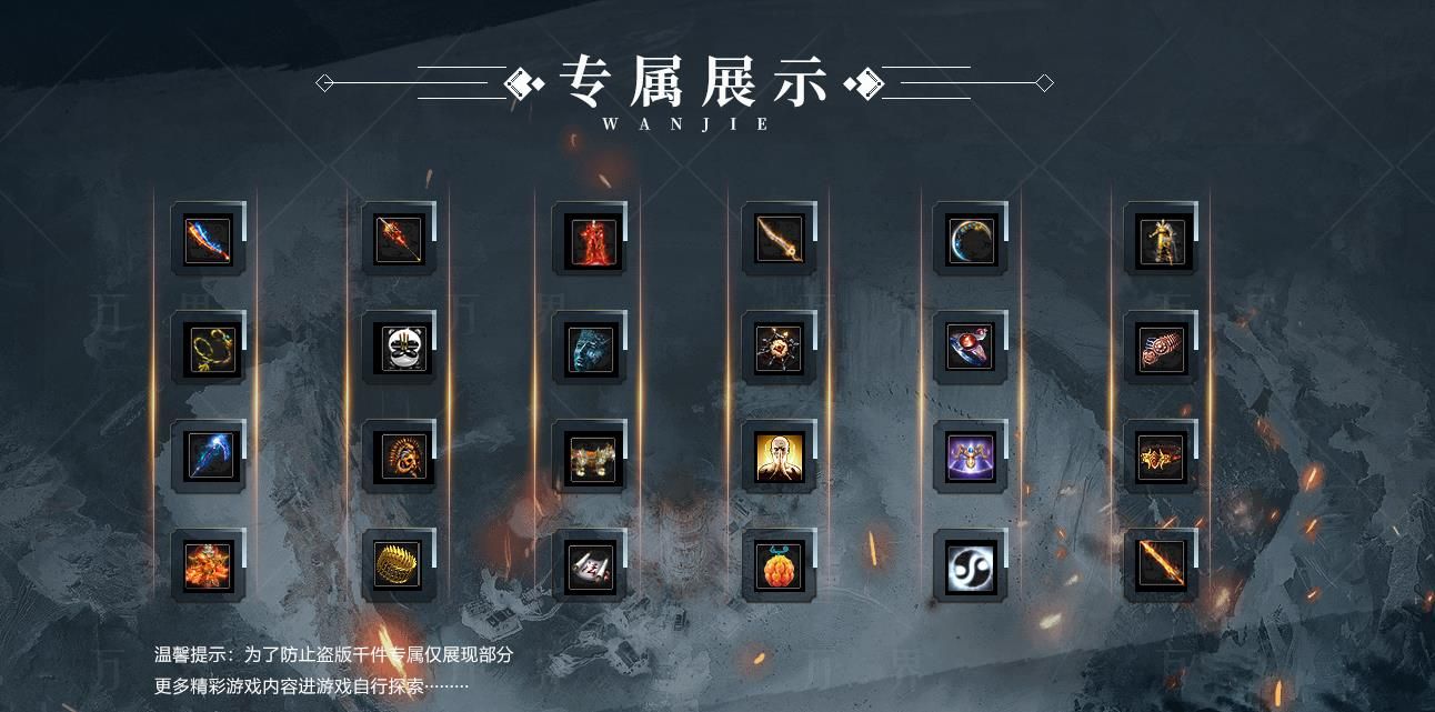 [gom引擎]万界之战鸣耀互娱单职业版[新GOM引擎]