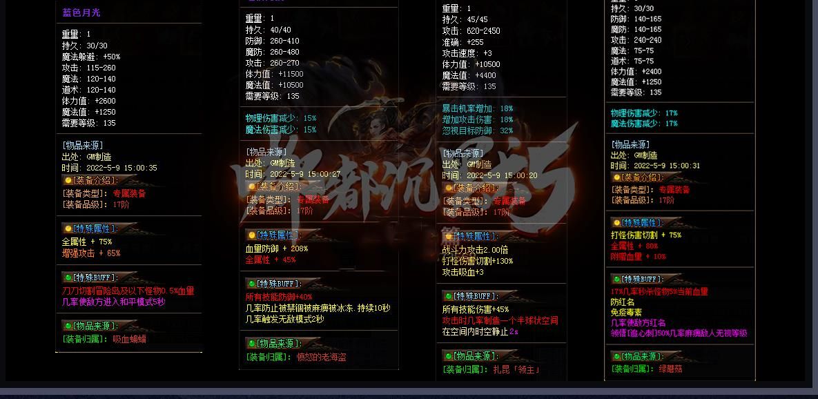 [gom引擎]嘟嘟沉默5独家变身篇单职业版