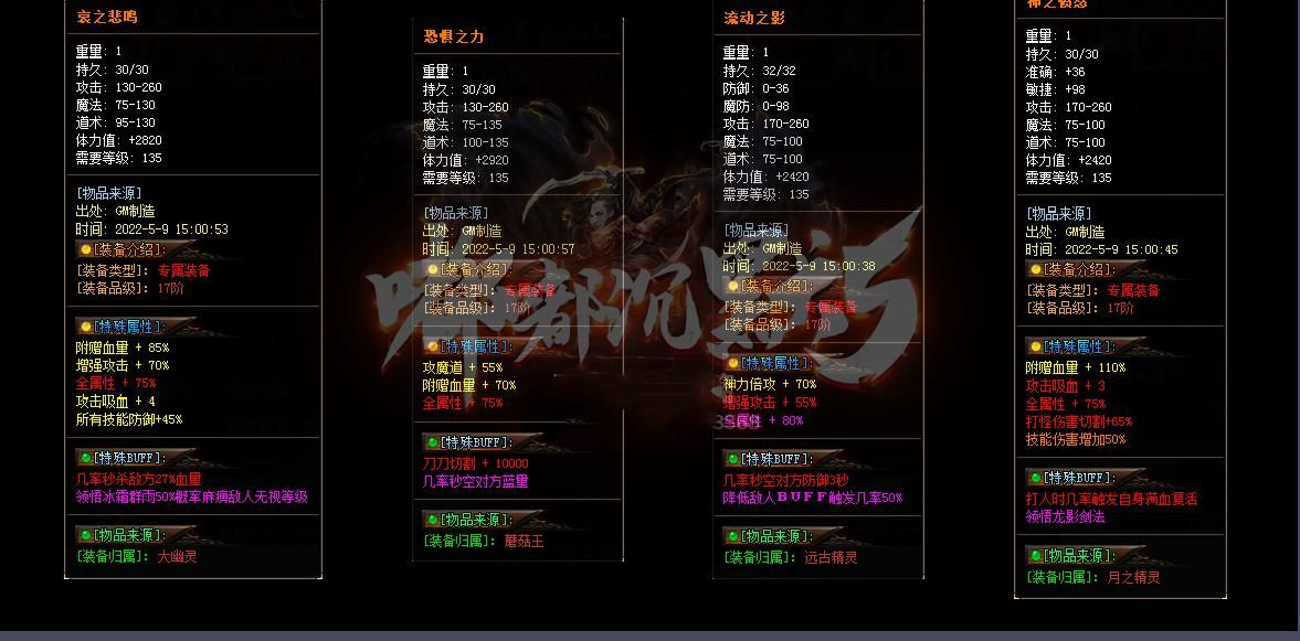 [gom引擎]嘟嘟沉默5独家变身篇单职业版
