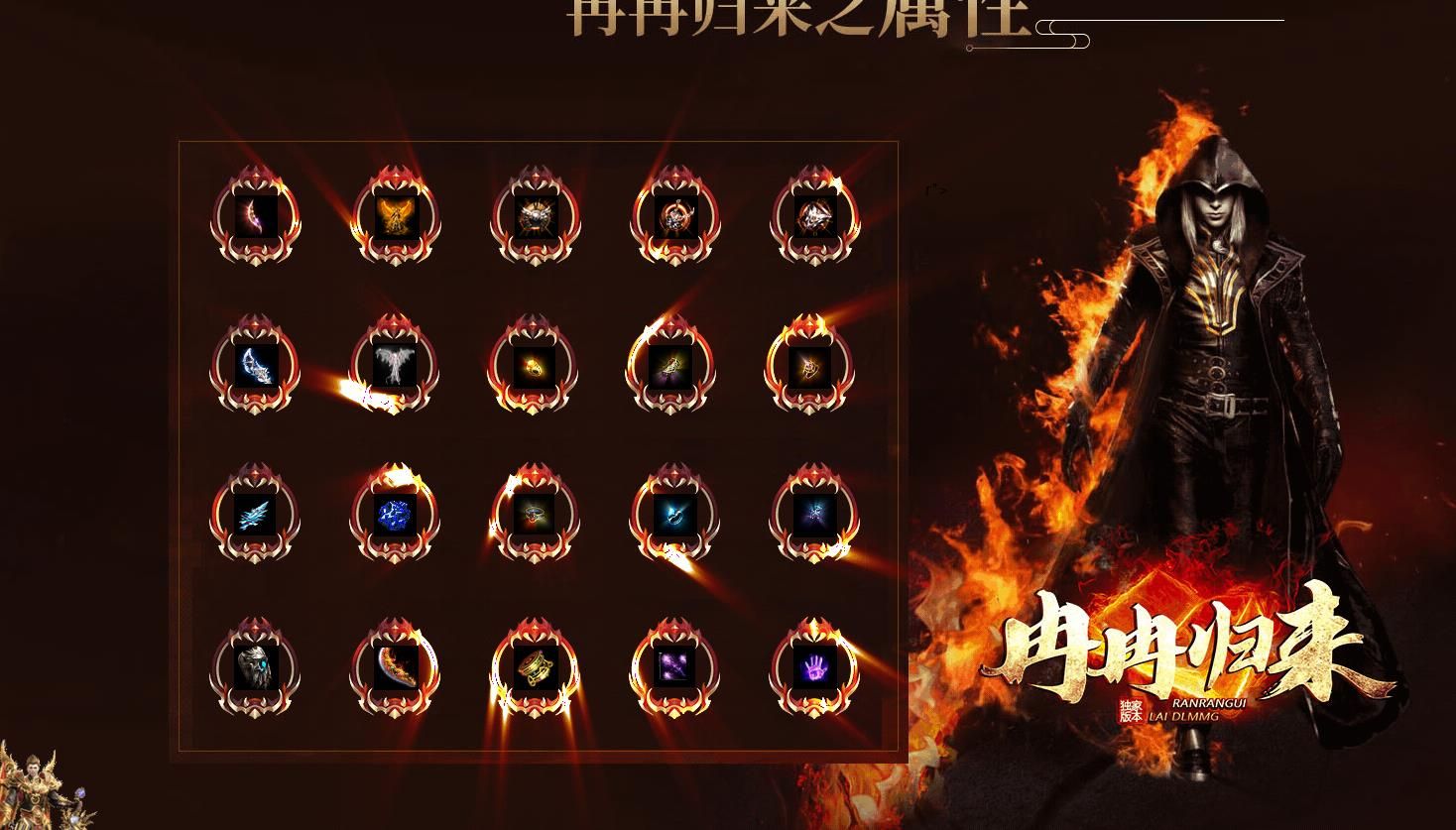 [gom引擎]冉冉归来剧情沉默单职业版