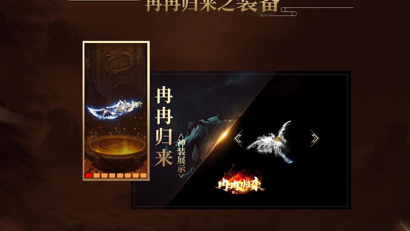 [gom引擎]冉冉归来剧情沉默单职业版