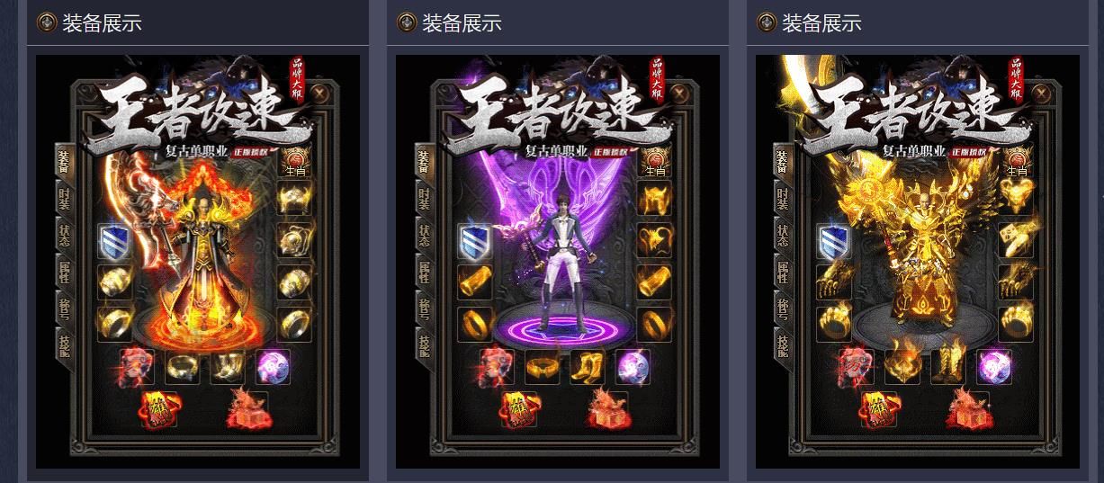 [gom引擎]王者攻速复古打金单职业版