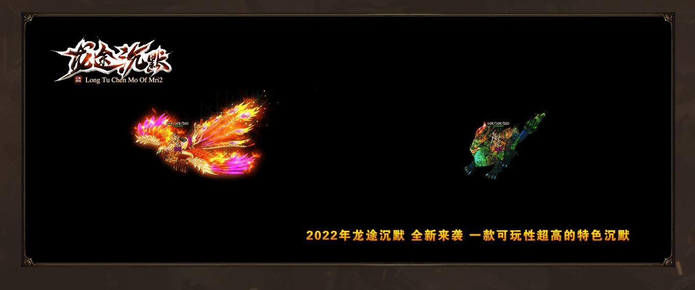[gom引擎]龙途沉默单职业版