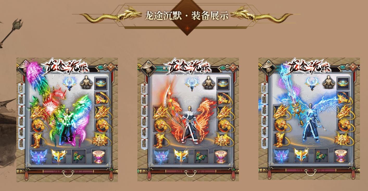 [gom引擎]龙途沉默单职业版