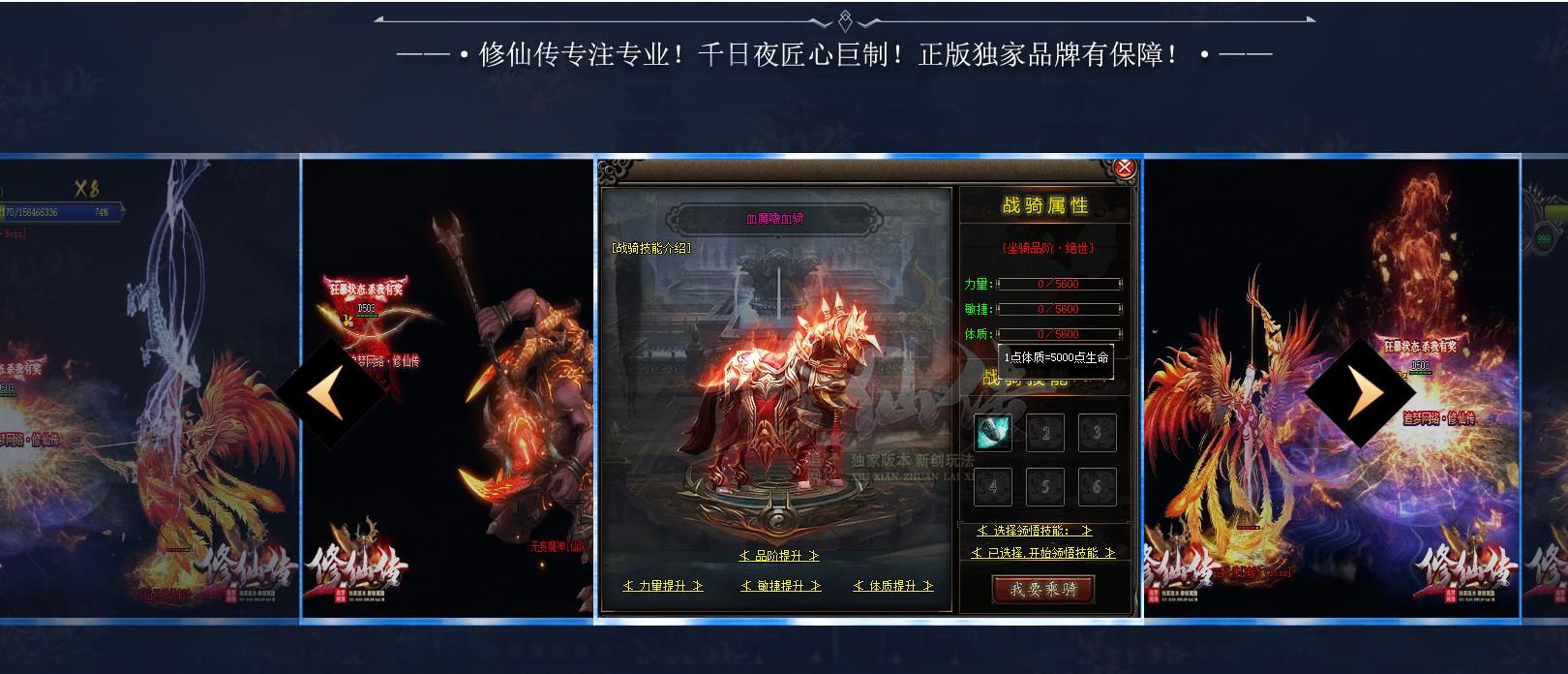 [gom引擎]追梦网络修仙传三职业版