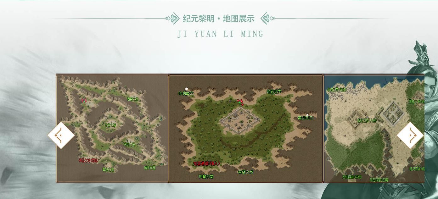 [gom引擎]纪元黎明单职业版