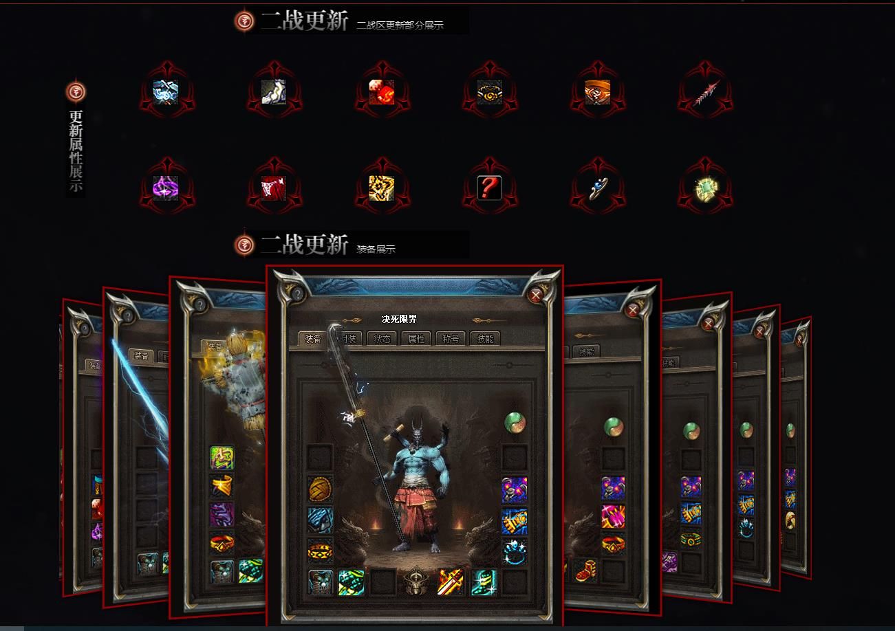 [gom引擎]斗罗大陆之决死限界专属无限刀单职业版
