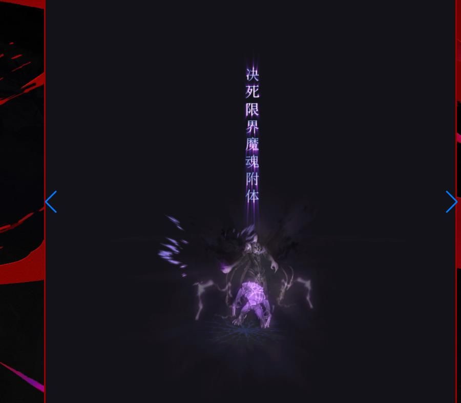 [gom引擎]斗罗大陆之决死限界专属无限刀单职业版