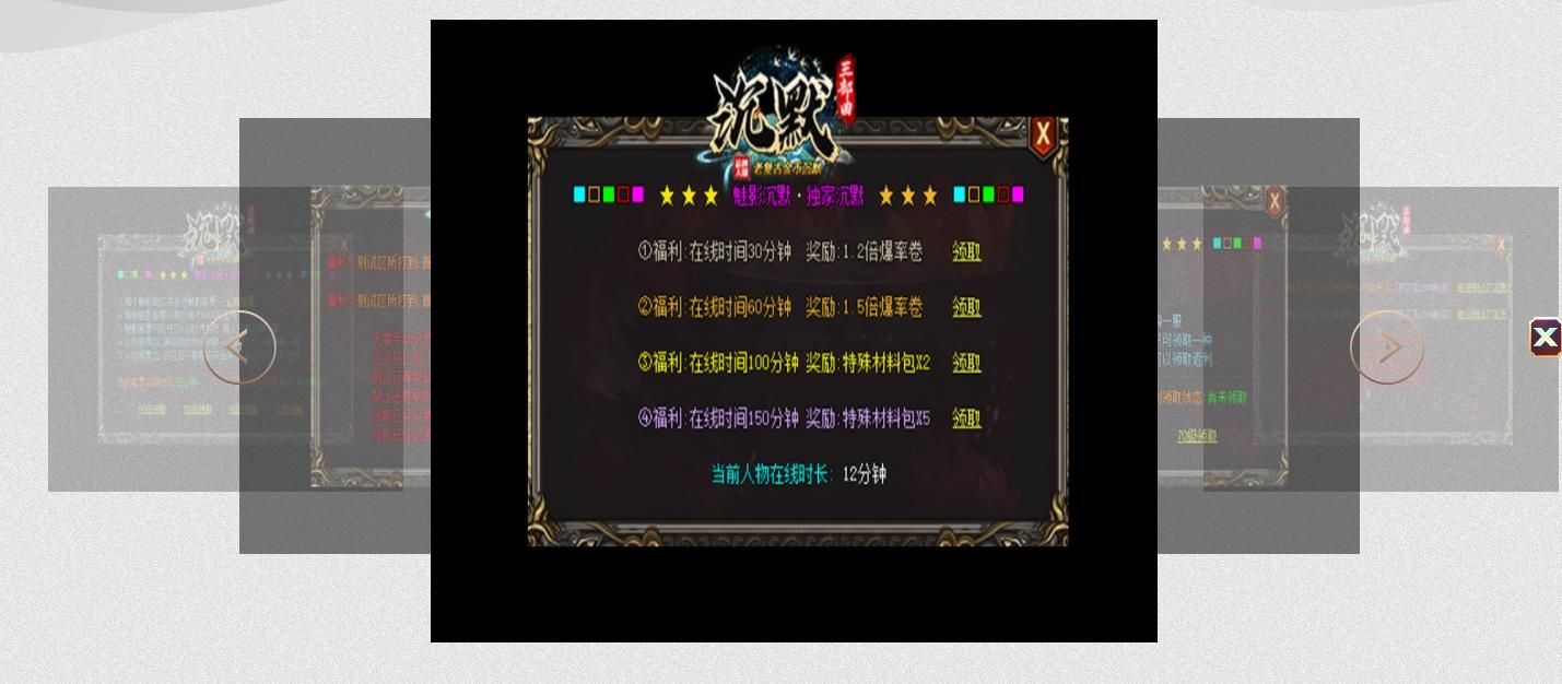[gom引擎]沉默三部曲复古我本沉默三职业版
