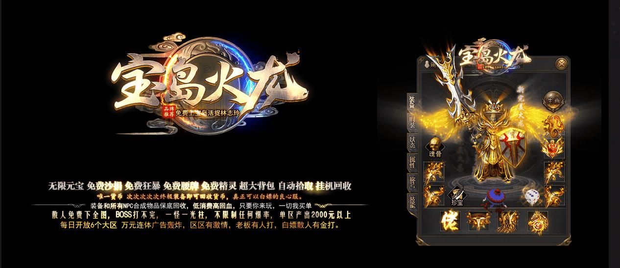 [gom引擎]宝岛火龙三职业版