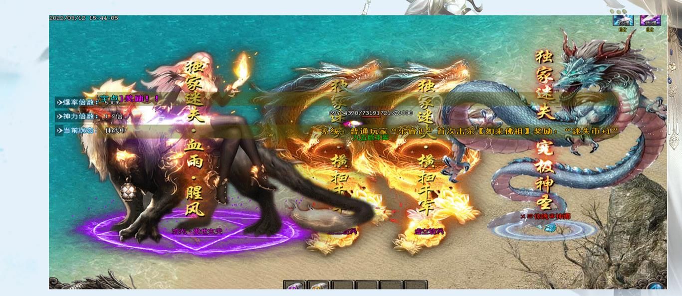 [gom引擎]雪容融无限刀迷失单职业版