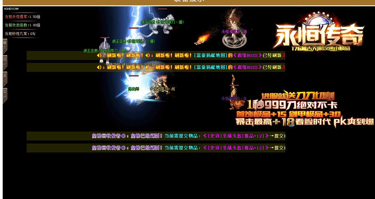 [gom引擎]修复1.76永恒复古三职业版