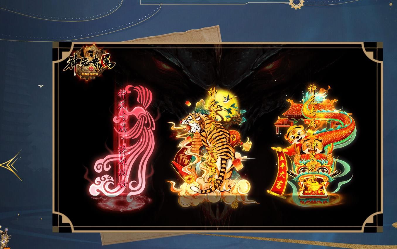 [gom引擎]神元专属剧情单职业版