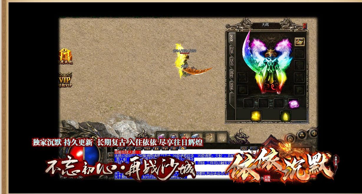 [gom引擎]依依沉默复古三职业版