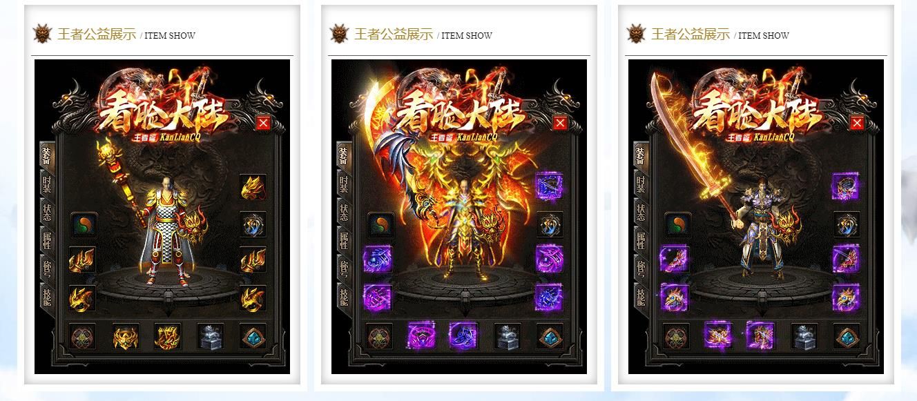 [gom引擎]看脸大陆第十三季单职业版