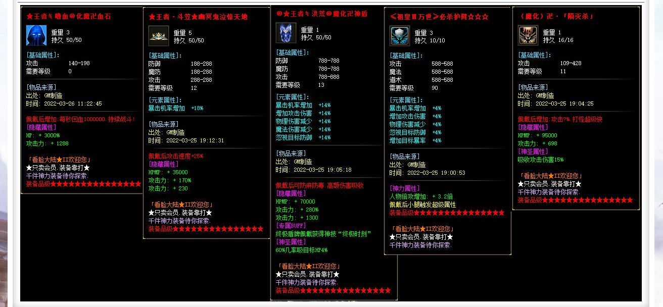 [gom引擎]看脸大陆第十三季单职业版