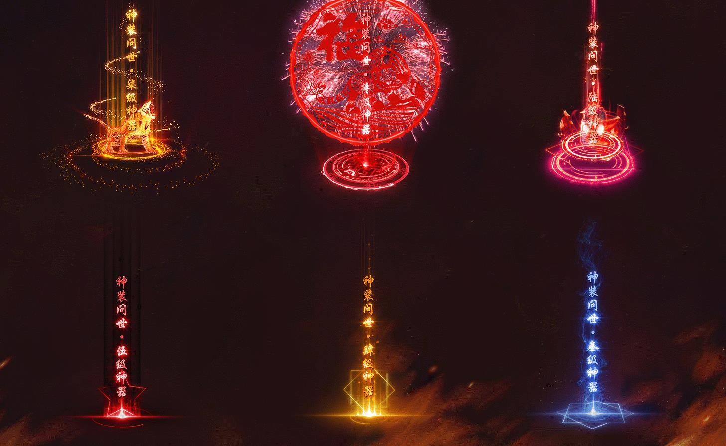 [gom引擎]福虎生威单职业版