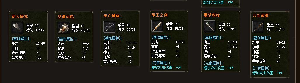 [gom引擎]1.76盛大传奇九州沉默特色复古三职业版