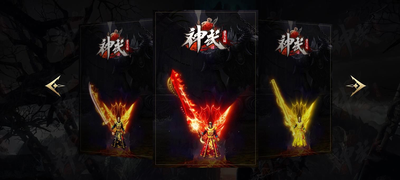 [gom引擎]神武迷失大陆单职业版