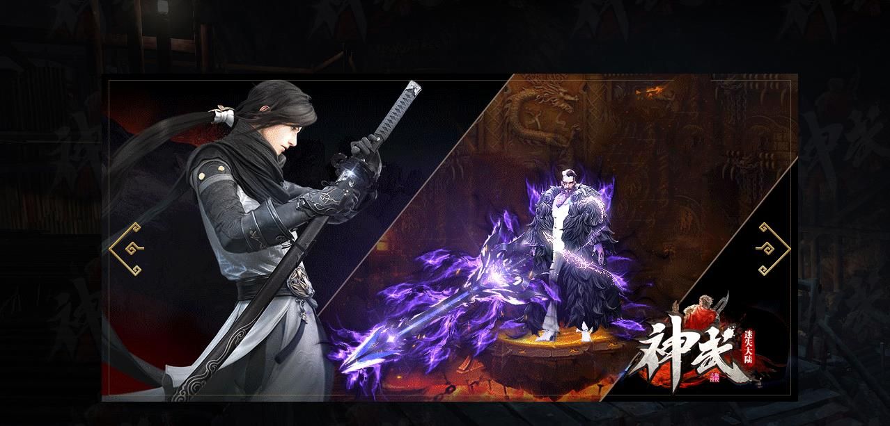 [gom引擎]神武迷失大陆单职业版