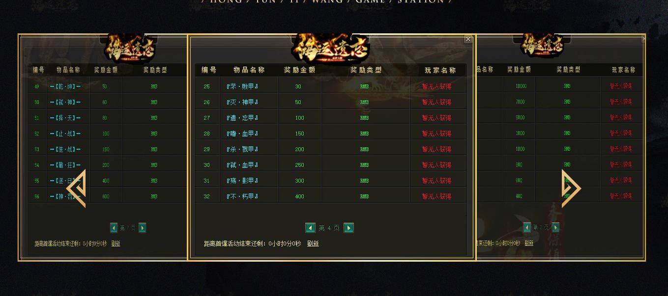 [gom引擎]鸿运遗忘沉默神器攻速无限刀单职业版