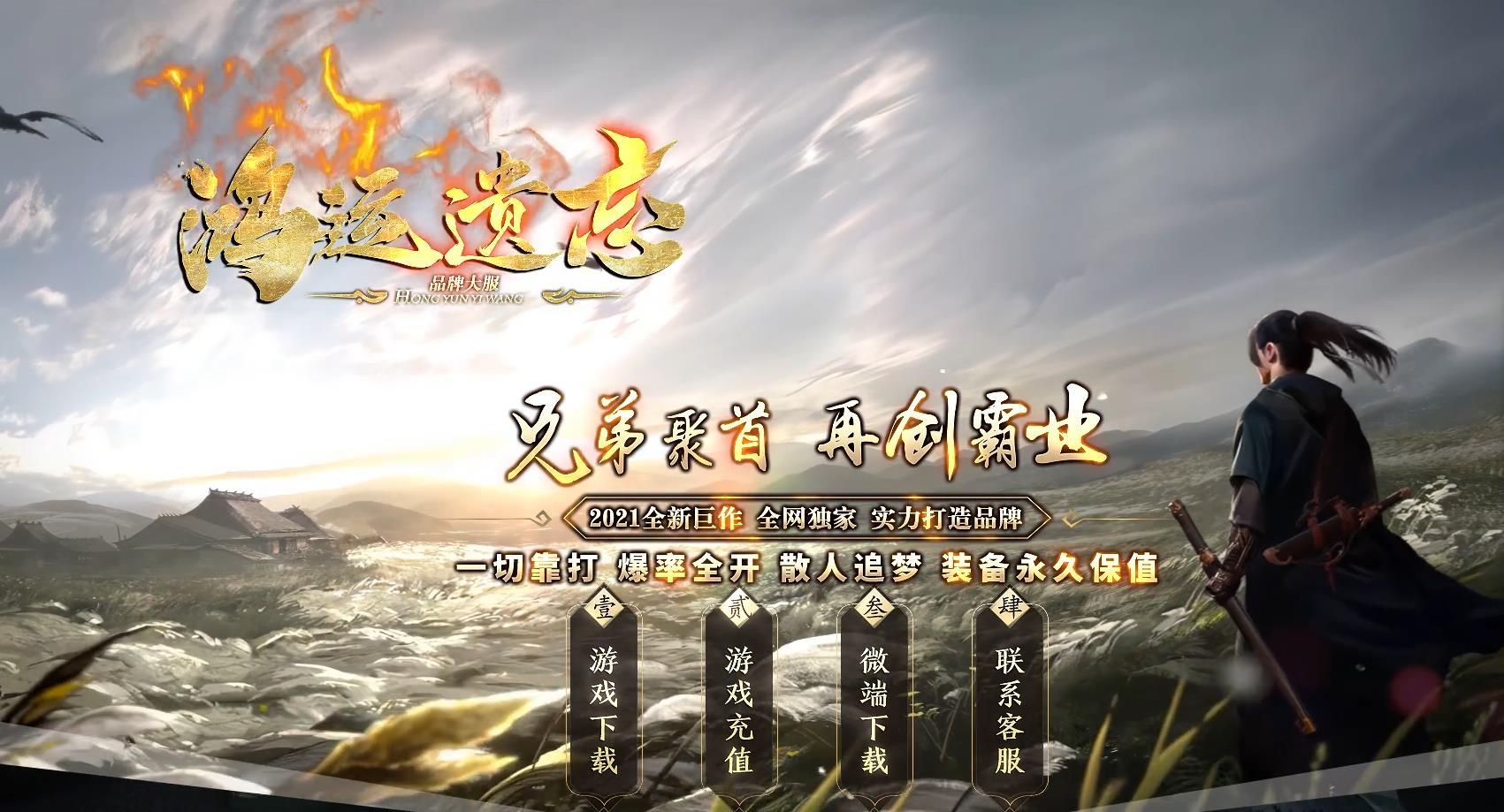 [gom引擎]鸿运遗忘沉默神器攻速无限刀单职业版