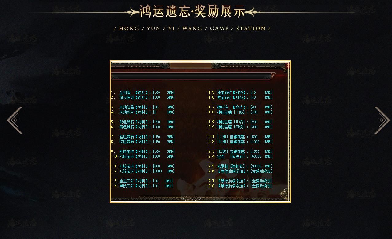 [gom引擎]鸿运遗忘沉默神器攻速无限刀单职业版