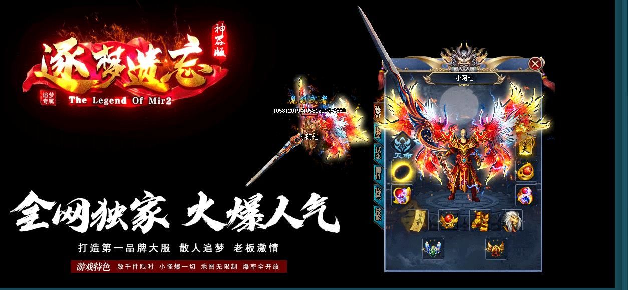 [gom引擎]逐梦遗忘神器打金单职业版