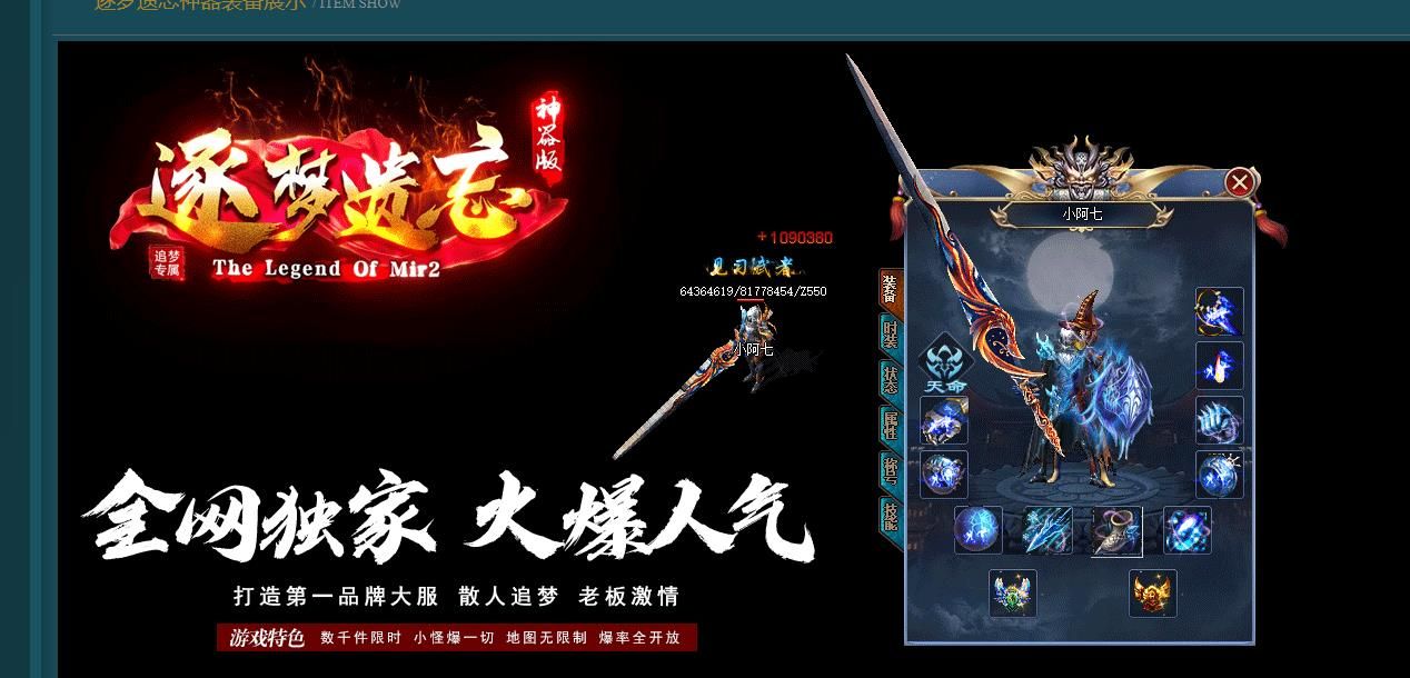 [gom引擎]逐梦遗忘神器打金单职业版