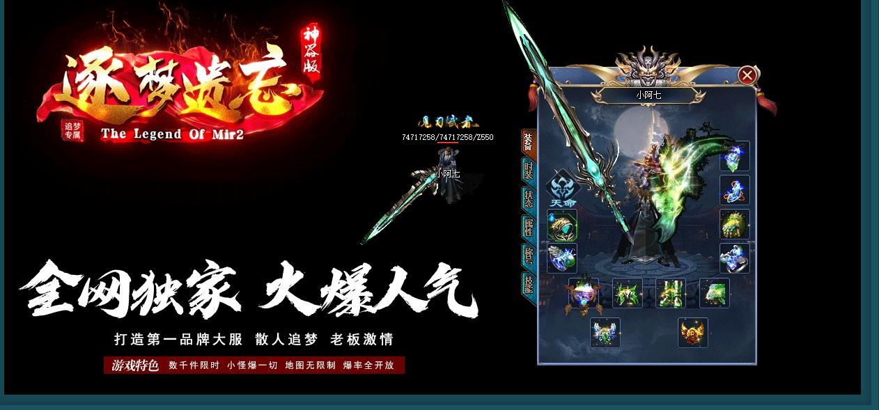 [gom引擎]逐梦遗忘神器打金单职业版