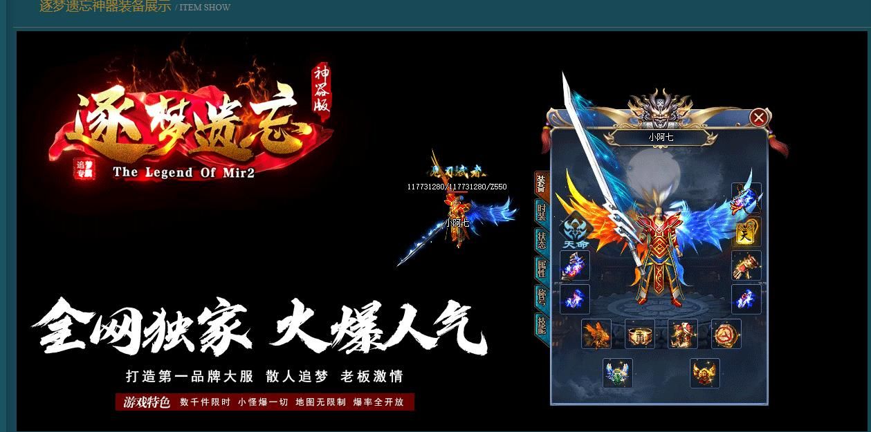 [gom引擎]逐梦遗忘神器打金单职业版