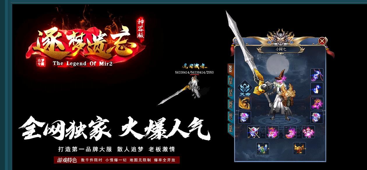 [gom引擎]逐梦遗忘神器打金单职业版