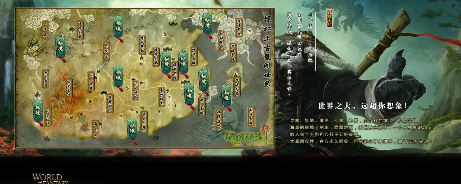 [gom引擎]龙图部落沉默单职业版