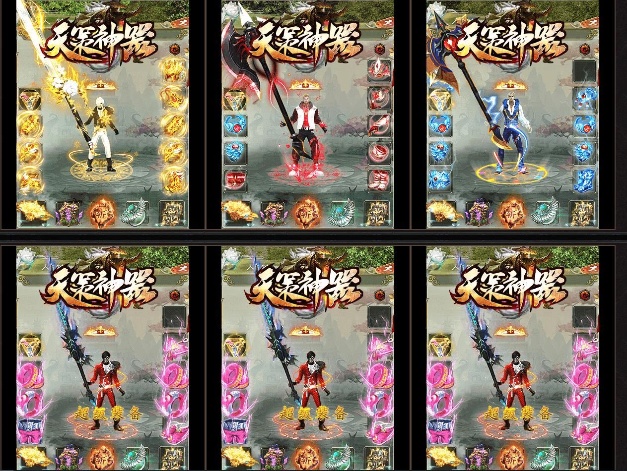 [gom引擎]独家天策神器打金单职业版