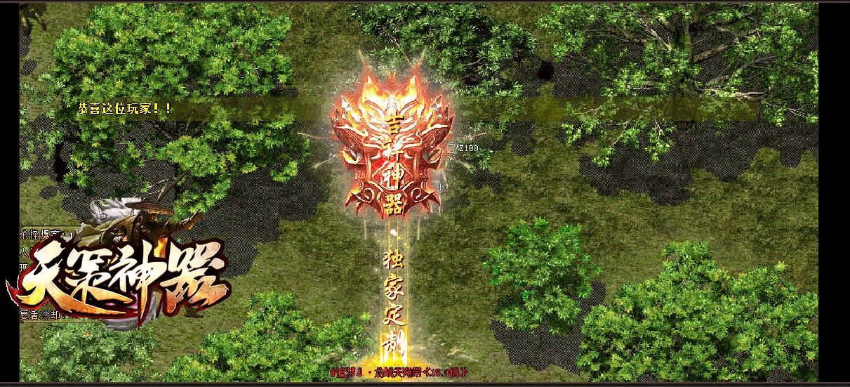 [gom引擎]独家天策神器打金单职业版