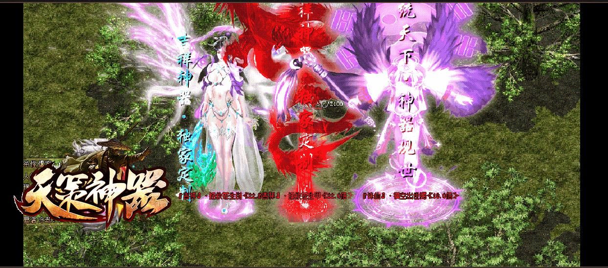 [gom引擎]独家天策神器打金单职业版