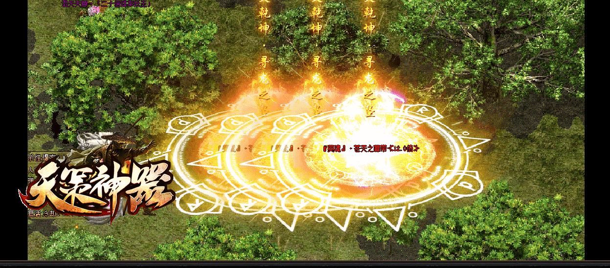[gom引擎]独家天策神器打金单职业版