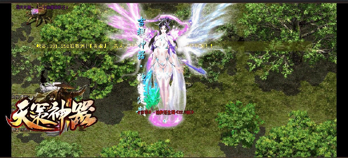 [gom引擎]独家天策神器打金单职业版