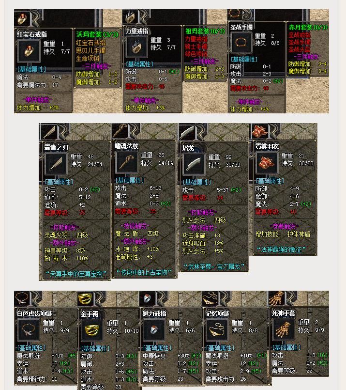 [gom引擎]1.70大叔第二季复古金币传奇版