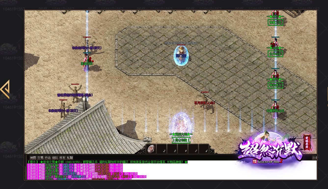 [gom引擎]超然沉默专属单职业版