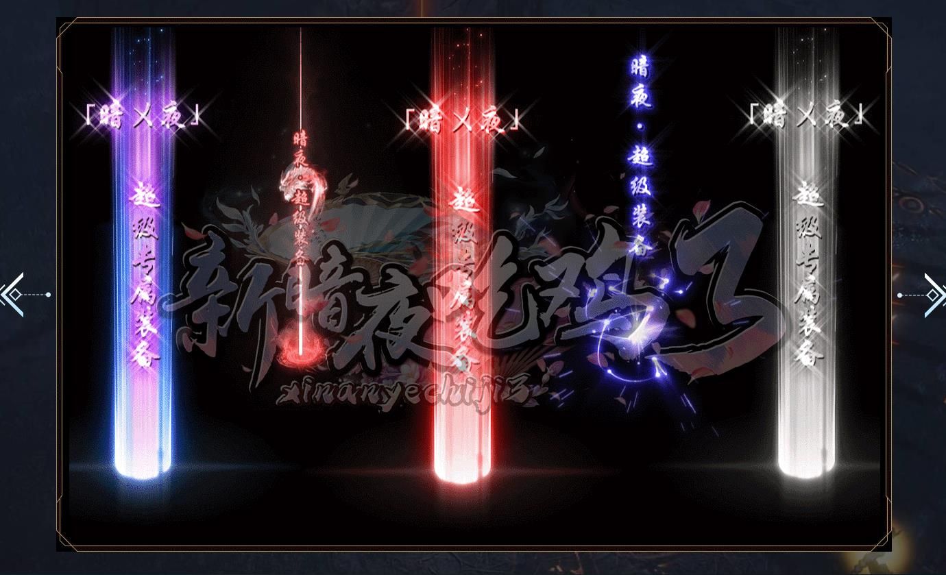 [gom引擎]新暗夜吃鸡第3季无限刀单职业版